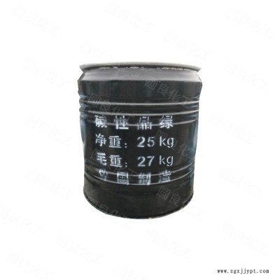 廠價銷售 工業(yè)級 堿性品綠 染料顏料 造紙木材印染用 量大從優(yōu)