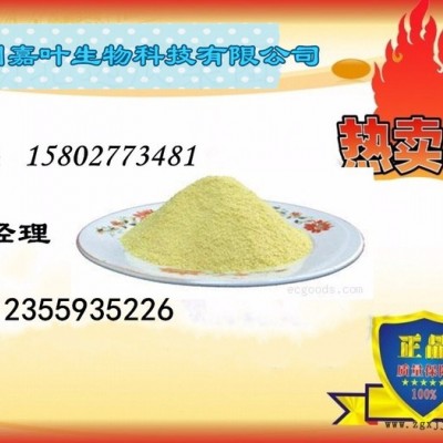 南箭   紫外線吸收劑UV-1164  CAS：2725-22-6  （量多**現(xiàn)貨）