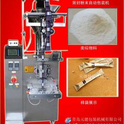 **全自動粉末包裝機，立式螺旋計量，易清掃 大劑量粉末填充劑上料機質(zhì)保一年