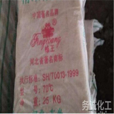 回收溶劑油脂 回收溶劑 回收表面活性劑 價(jià)格實(shí)，才值得選擇