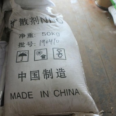 宏巨化工供應擴散劑 分散劑NNO、分散劑N、擴散劑N 印染工業分散劑批發 建材工業分散劑采購 歡迎咨詢