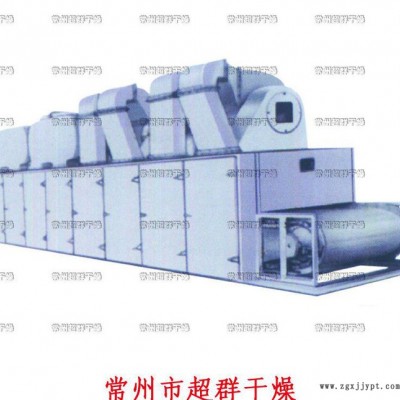 廠家生產(chǎn)制造DW系列帶式干燥機(jī)，顏料、染料專用帶式干燥機(jī)