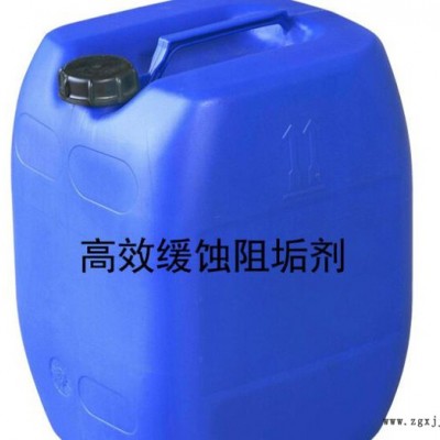 德燊003電廠循環水專用緩蝕阻垢劑 變色阻垢劑 鍋爐除垢分散劑