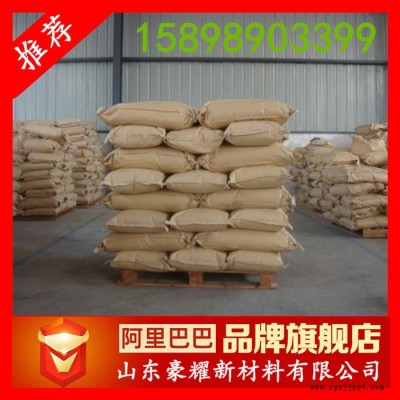 供應(yīng) 費托蠟 合成蠟 塑料光亮劑 25KG起訂 量大優(yōu)惠