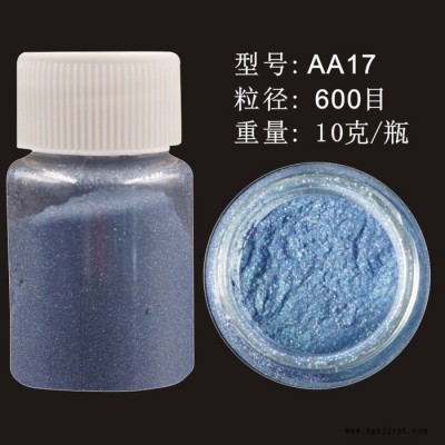網紅爆款鎏金沙流沙香水用珠光云母粉細膩環保珠光顏料 流沙香水用云母粉