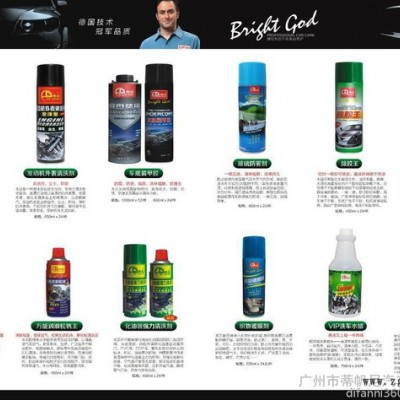 博冠輪胎泡沫光亮劑 輪胎光亮劑 輪胎蠟 輪胎上光劑 輪胎增新曾艷劑輪胎寶廠家批發