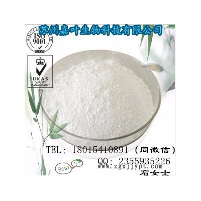 南箭  水玻璃固化劑磷酸硅---白色顏料  （量多**現貨）    水玻璃固化劑磷酸硅產品報價