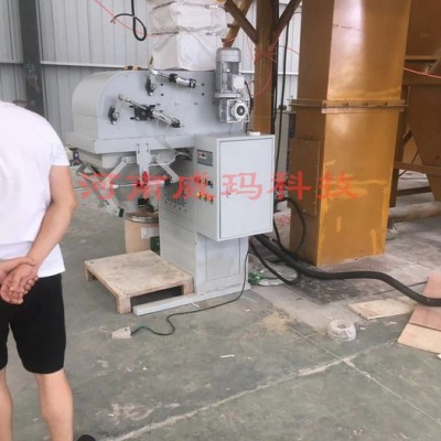 威瑪供應 煤灰粉定量包裝機/敞口包裝機/全自動敞口包裝機-更換 顏料粉自動包裝機/定量包裝機-廠家生產(chǎn)線