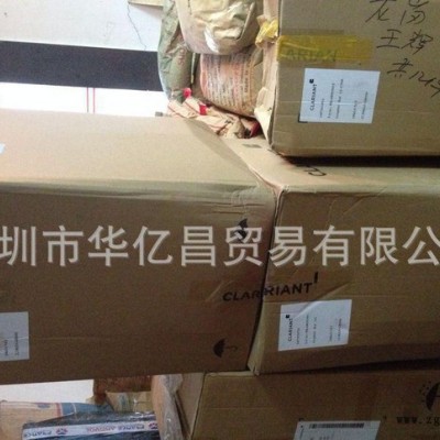 深圳華億昌大量德國**顏料HGR