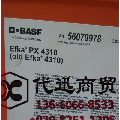 BASF巴斯夫埃夫卡Efka 5010潤濕分散劑 無機顏料分散劑