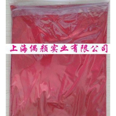 供應偶顏P.R.170有機顏料，顏料，永固紅