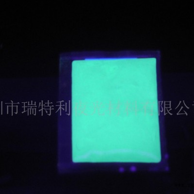 發光顏料