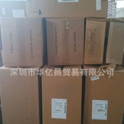 深圳華億昌大量德國**顏料HR02
