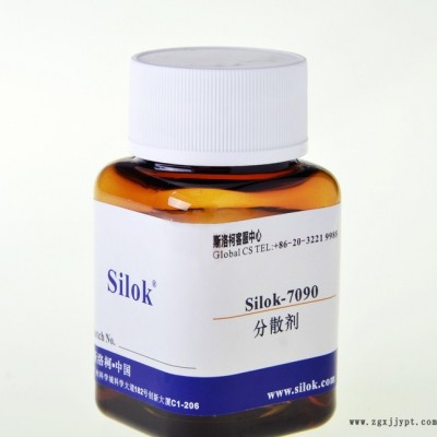 斯洛柯-炭黑潤(rùn)濕分散劑Silok-7090