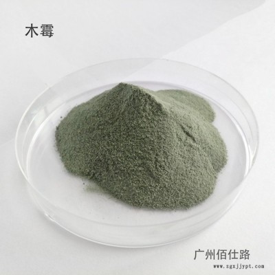 華微木霉MM20，生防促生，水分散劑型，耐儲存可滴灌