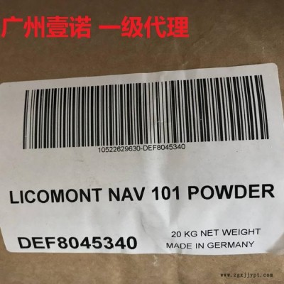 布呂格曼尼龍專用成核劑 高效穩定成核劑 尼龍成核劑 增剛劑 布呂格曼P22