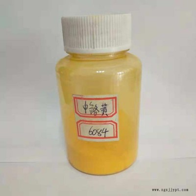 鵬揚中鉻黃6084鉛鉻系顏料量大從優**
