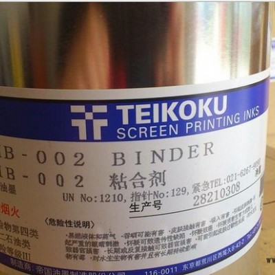 供應精工SeikoYT珠光顏料系列