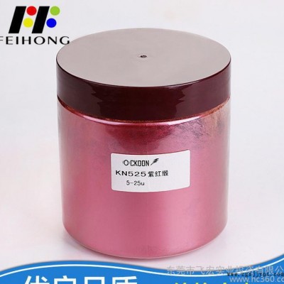 廠價(jià)高效彩色化妝品珠光粉 顏料色粉 珠光顏料彩色變色龍粉