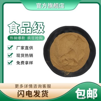 **供應(yīng) 焦糖色素 功能型 焦糖色粉 食品級(jí)著色劑優(yōu)級(jí)品