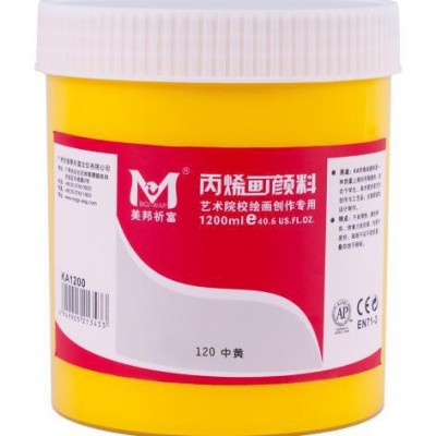 美邦KA系列KA1200丙烯畫顏料 藝術院校繪畫創作專用  美術顏料