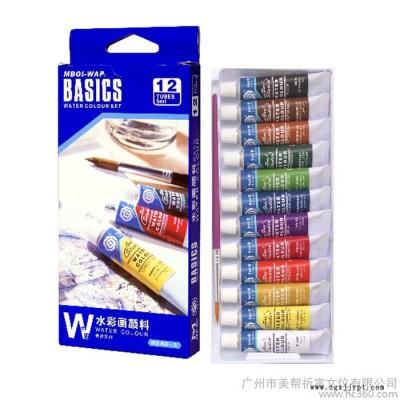 美邦EG系列 學生級套裝水粉畫顏料EG1205C 套裝 美術顏料