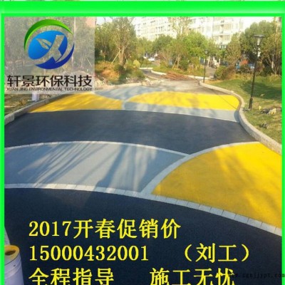 黑龍江齊齊哈爾市（增強劑，密封劑，著色劑）原材料工廠直銷
