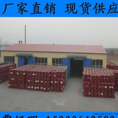 **聚氨酯黑白料 組合料發泡料 澆注噴涂料 發泡劑 保溫材料 聚氨酯組合料