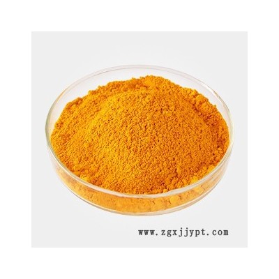 分散橙S-4RL---著色劑  CAS： 82-28-0；12223-27-7 （量多**現貨）  產品報價