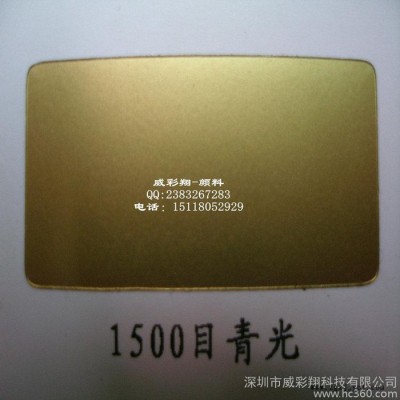 供應銅金粉青金粉1500目特細涂料青光銅金粉顏料批發