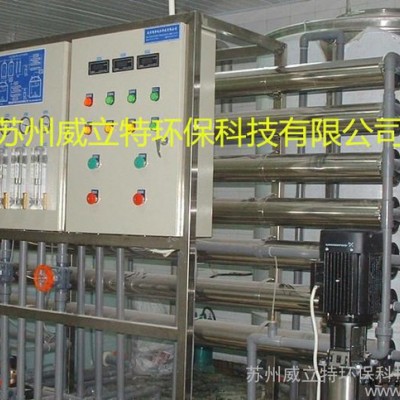 涂料油墨顏料行業用純水設備反滲透純水機RO機
