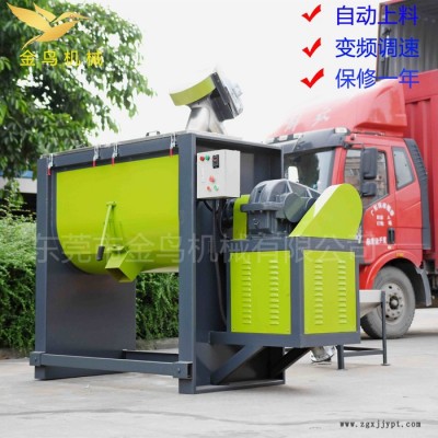 深圳硅藻泥粉末攪拌機(jī) 不銹鋼色粉顏料混合拌料機(jī) 臥式攪拌機(jī)