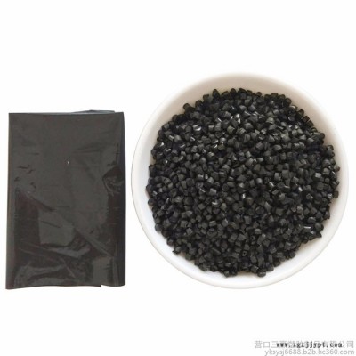三贏 亮黑098色母粒地膜電線電纜色母粒 亮黑色母粒 歡迎新老客戶聯系咨詢