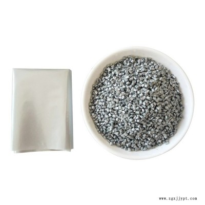 三贏銀灰色色母粒PE注塑吹膜加工色母粒高品質包裝母粒