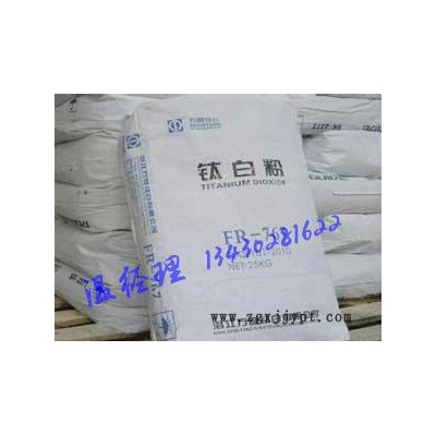 色母粒鈦白粉R767 武漢方圓牌鈦白粉FR761 粉末涂料塑料鈦白R767