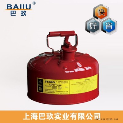 西斯貝爾工業安全罐|2.5加侖紅色工業安全罐|易燃液體安全儲