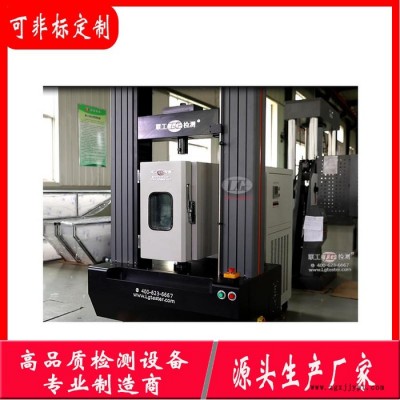 聯工檢測 橡膠止水帶拉力試驗機 塑料拉伸試驗機 非金屬抗拉強度試驗機