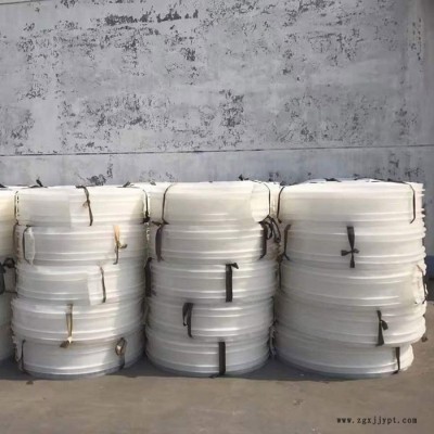 竹九 廠家生產 EVA止水帶 橡膠止水帶 EVA塑料止水帶
