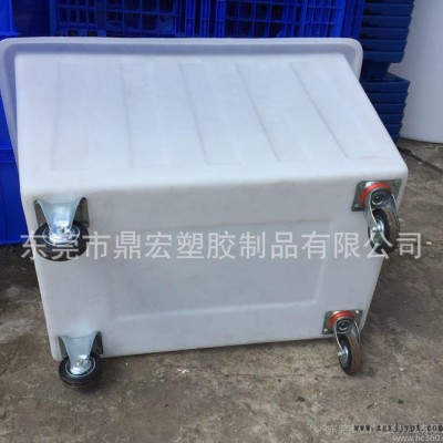 海鮮水產食品方箱 K300L翻邊帶輪蓄水箱 加厚滾塑食品加工