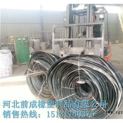 量大從優中埋式橡膠止水帶 651型橡膠止水帶 止水帶廠家  止水帶批發 中埋式橡膠止水帶高膠400*10