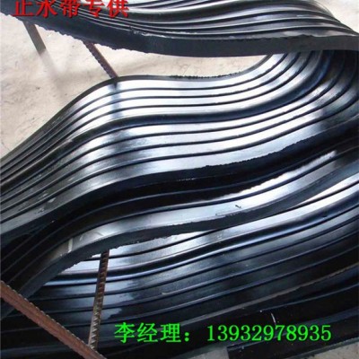 高通水工廠家專業生產橡膠止水帶，止水橡皮，平板止水帶，止水橡膠**