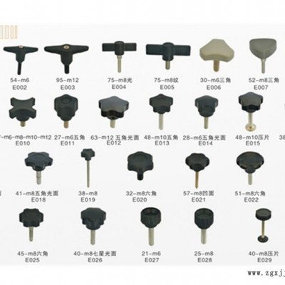 供應東莞塑膠制品廠 家具配件 模具開發、注塑加工專家