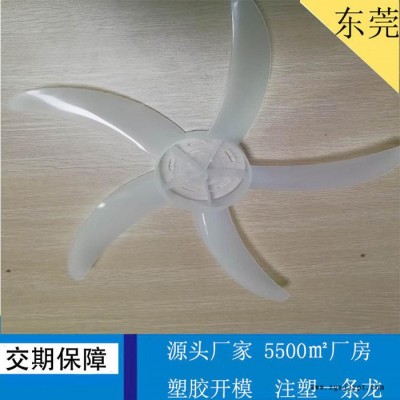 高品質塑料模具加工 模具注塑加工 塑料模具求購可選東莞迪賽模具