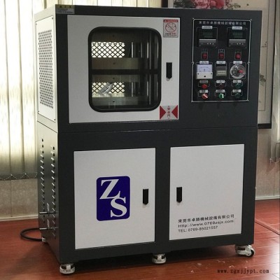 卓勝橡膠硫化機(jī) 真空硫化機(jī) 硫化機(jī)廠家 四柱硫化機(jī) 平板硫化機(jī) 自動(dòng)硫化機(jī)