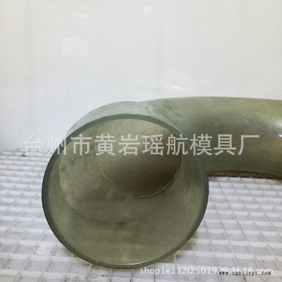 **管件模具 U彎模具 90°彎管件注塑加工生產