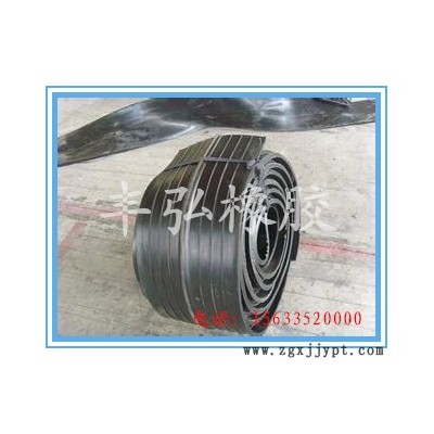 橡膠止水帶/橡膠止水帶**國標產品放心使用 300*8