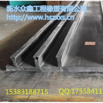 衡水眾鑫   8mm高質背貼橡膠止水帶