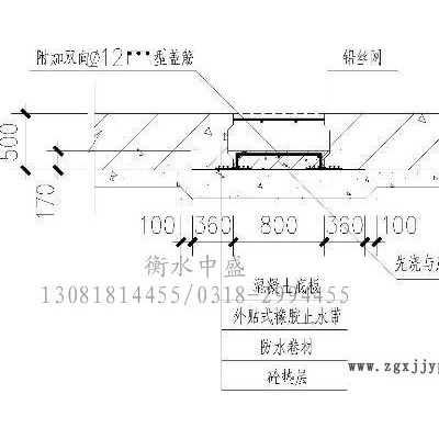衡水廠家350*8  遇水膨脹橡膠止水帶 廠家批發