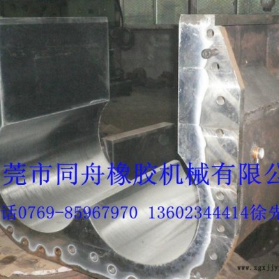 5L密煉機 混煉機 小型混煉機煉膠機