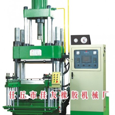 09- 注壓機 橡膠成型機